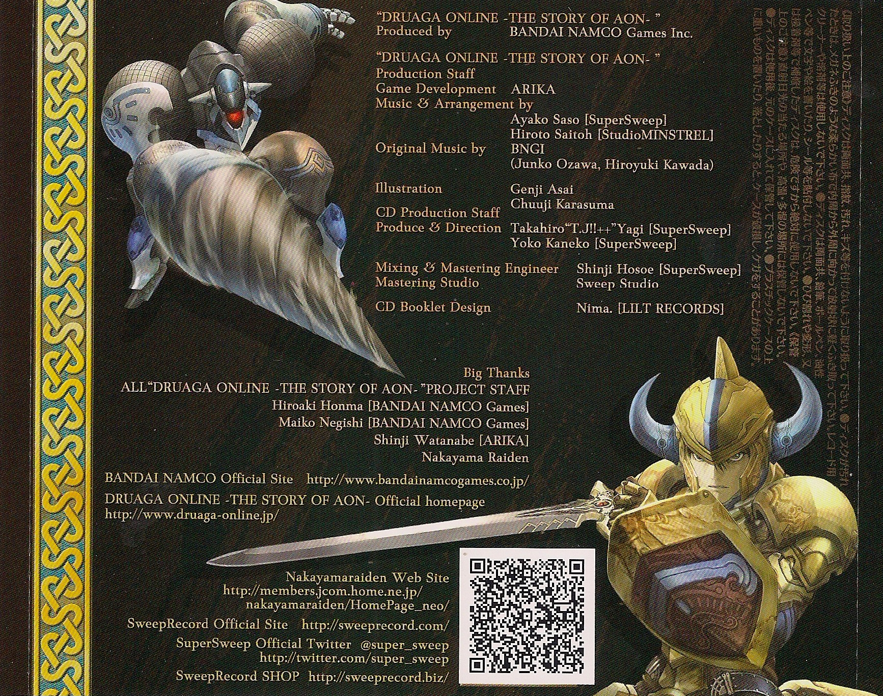 DRUAGA ONLINE -THE STORY OF AON- SOUNDTRACK | SweepRecord